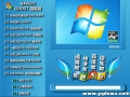 风林火山 GHOST Win7 SP1 装机旗舰版 V2014.05（64位）
