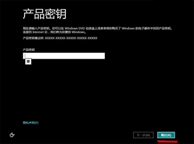 Win8/Win8.1