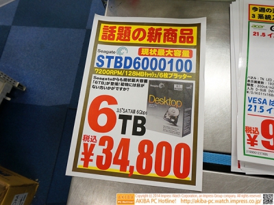 STBD6000100