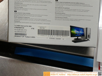STBD6000100
