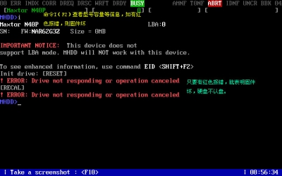 数据恢复流程