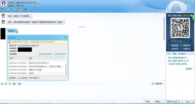 QQ图片20140620182336.jpg
