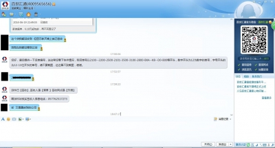 QQ图片20140620182350.jpg