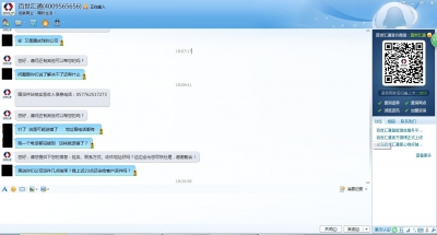 QQ图片20140620182413.jpg