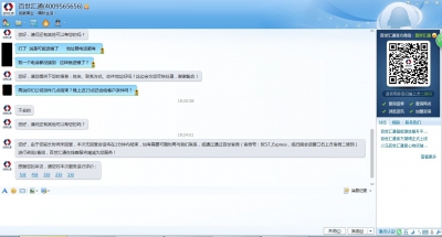 QQ图片20140620182431.jpg